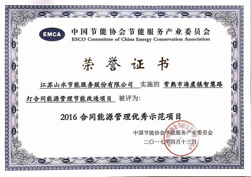 2016ʾ(xing)Ŀ--(zhn)